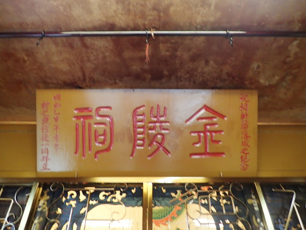 P6301279.JPG - 豐原  簾子坑口  金陵祠