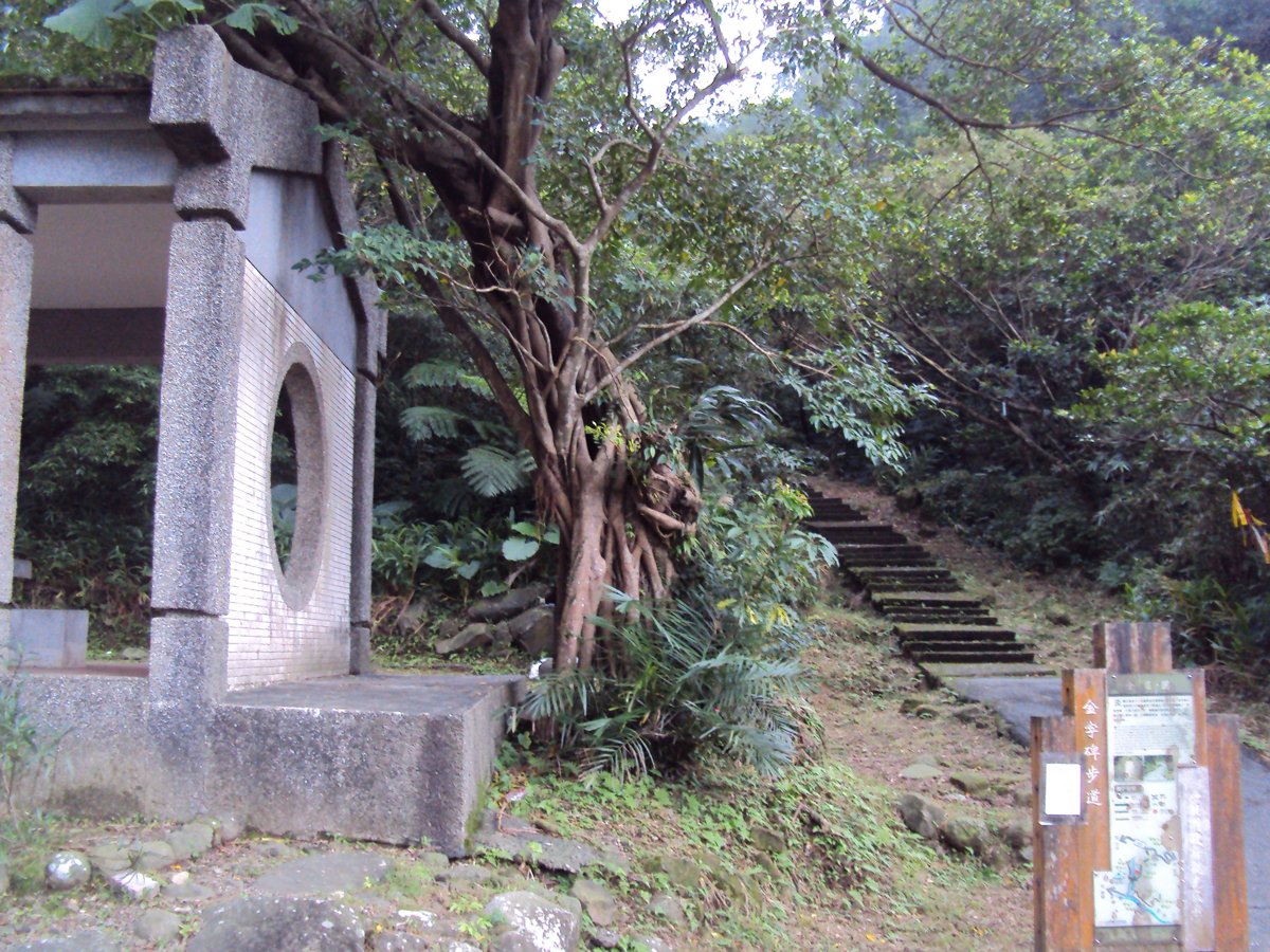 DSC01362.JPG - 侯硐  金字碑古道