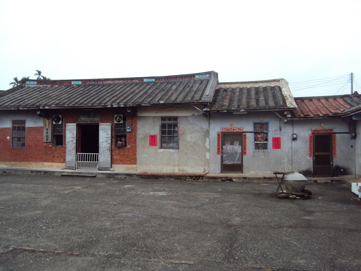 DSC07739.JPG - 名間  陳瑞成宗祠