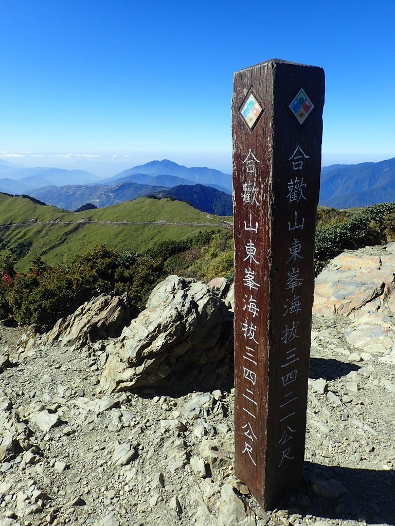 PC132141.JPG - 合歡山  東峰