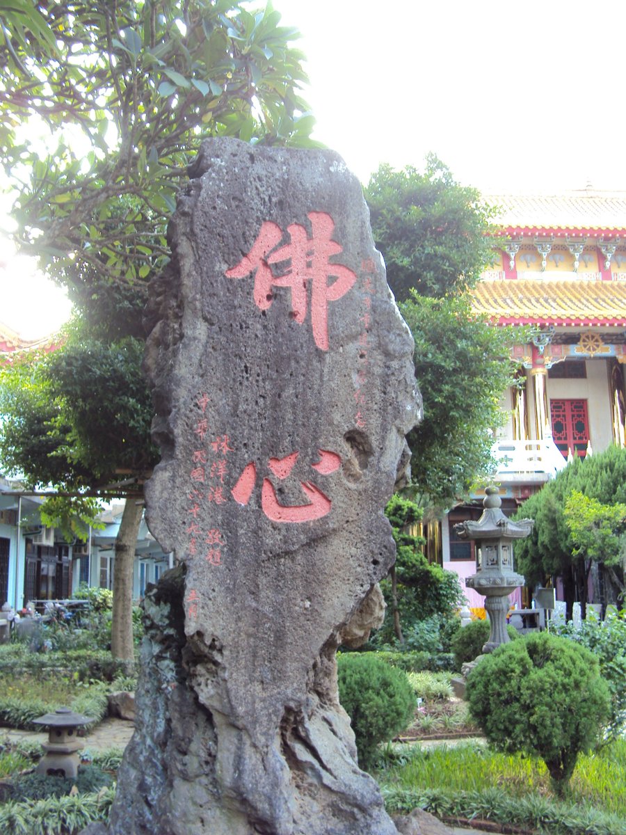 DSC07730.JPG - 中壢  月眉  圓光禪寺