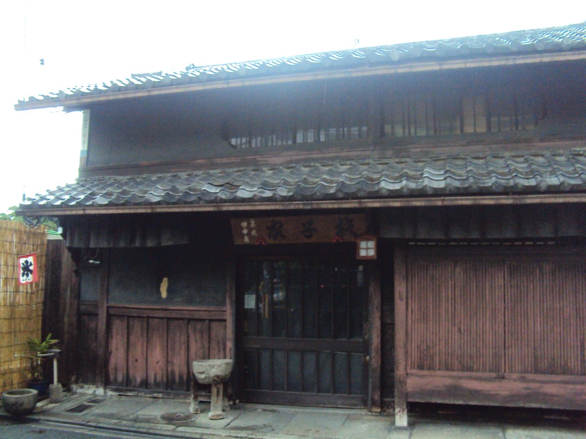 DSC02600.JPG - 京都  中京  二條陣屋