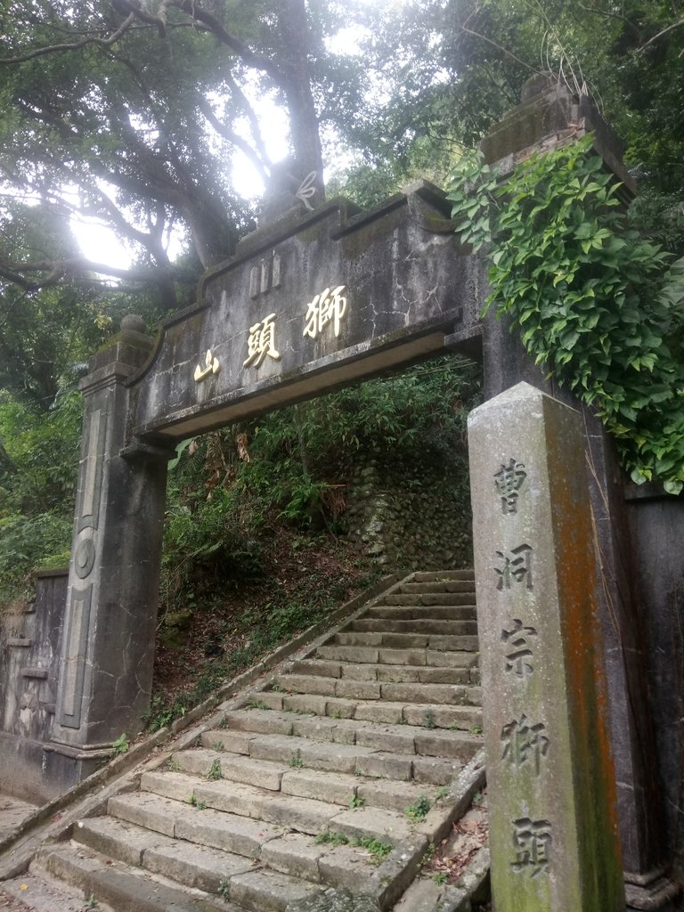 DSC_2768.JPG - 獅頭山  獅山古道  (02)