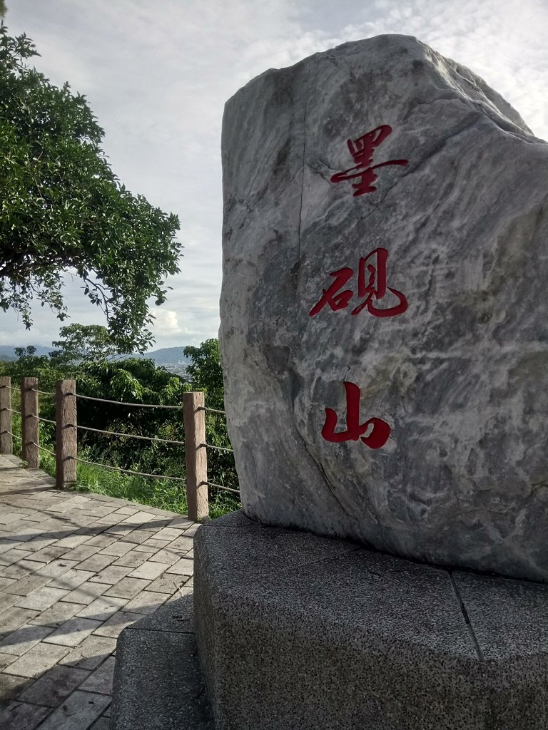 DSC_8954.JPG - 公館  墨硯山步道