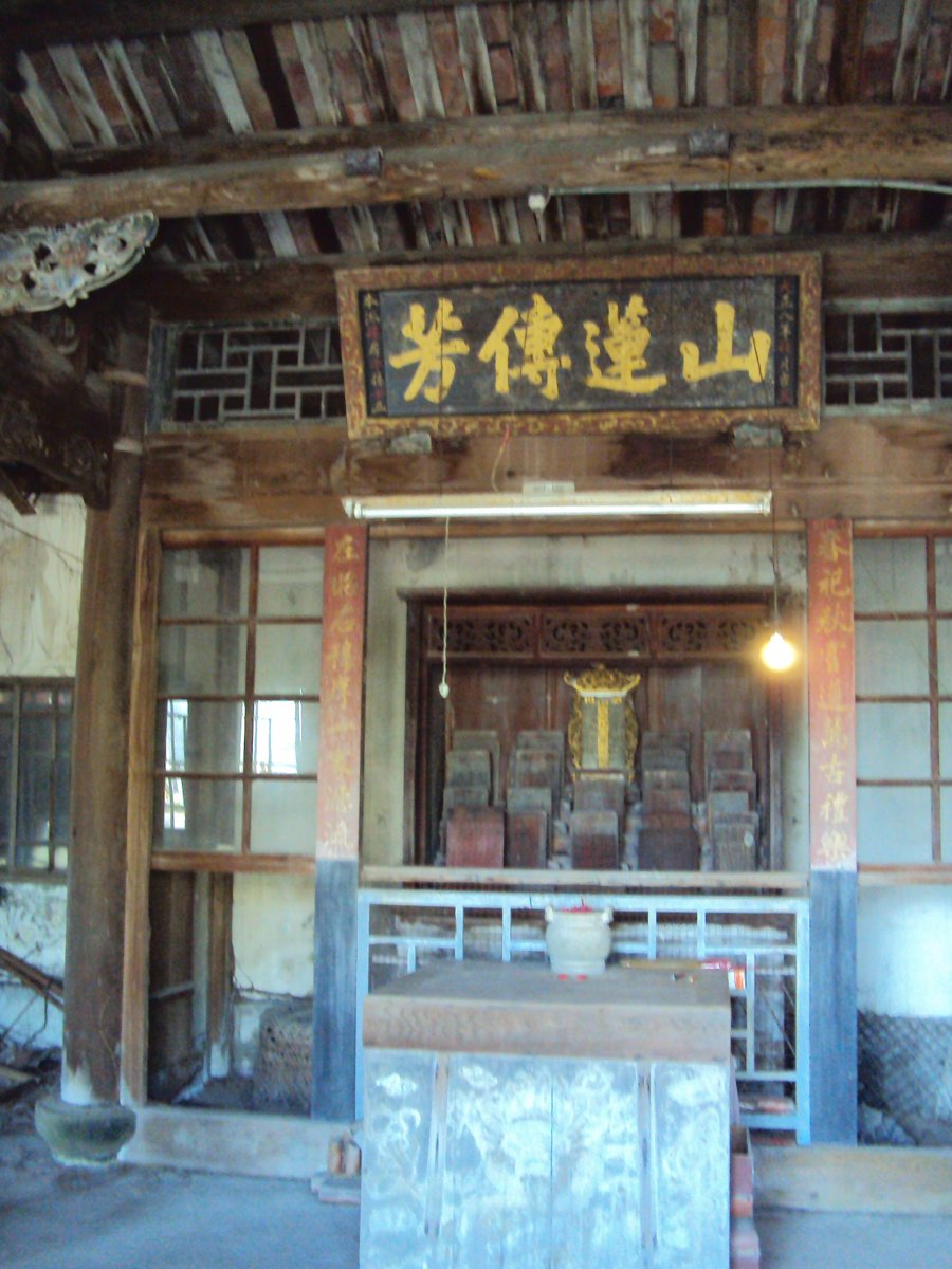 DSC06415.JPG - 嘉義  大溪厝  賴氏宗祠