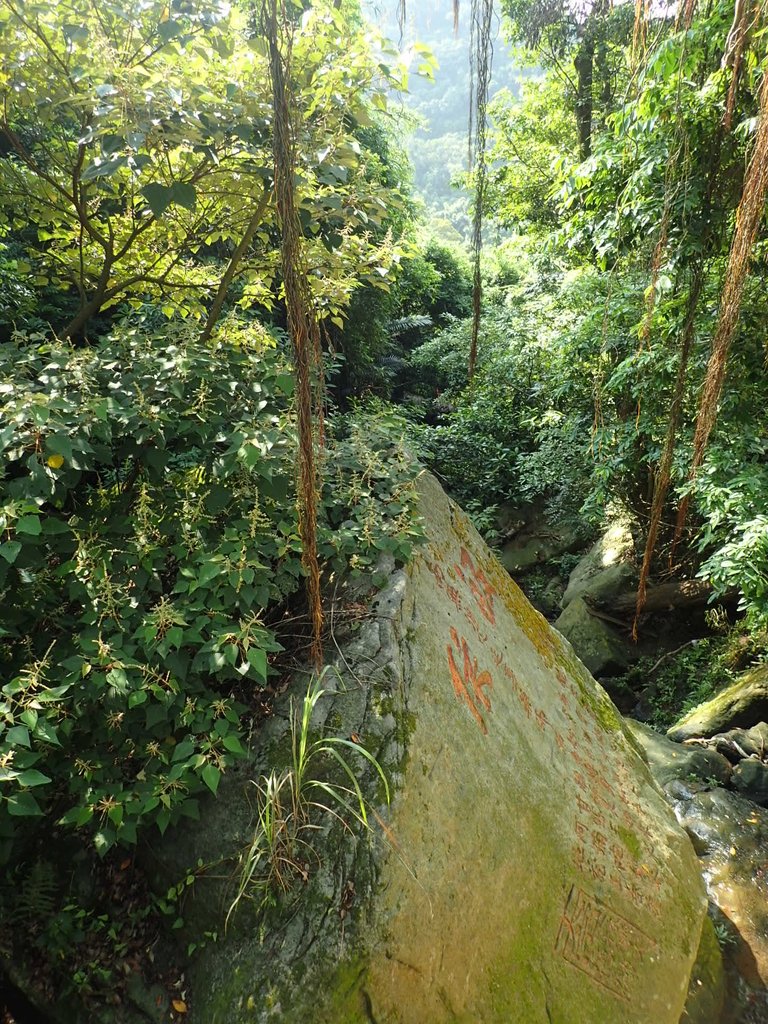 P9027283.JPG - 內湖  圓覺禪寺  開山和尚紀念碑