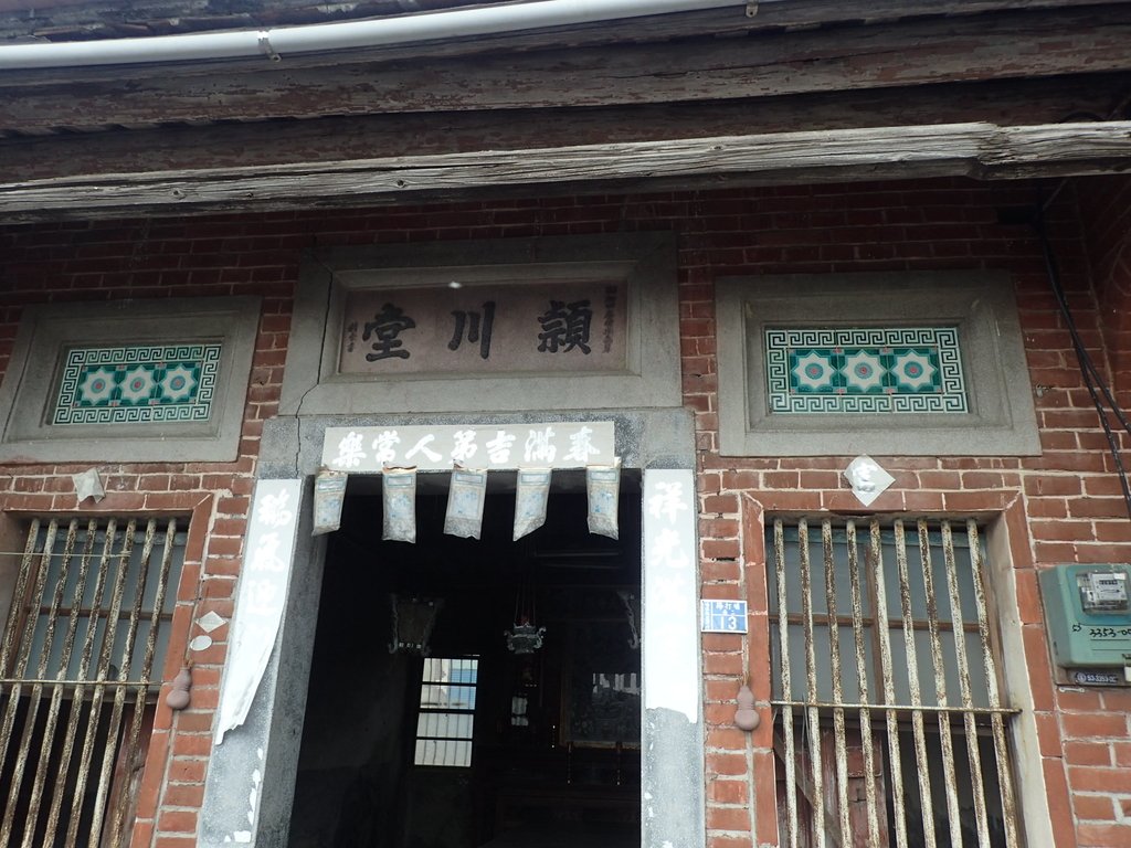 PA267222.JPG - 埔鹽  下園  陳家古厝