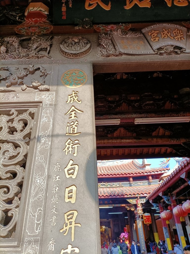 IMG20210124155037.jpg - 台中旱溪  樂成宮  建築工藝之美