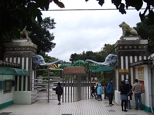 284431178_m.jpg - 新竹動物園沿革