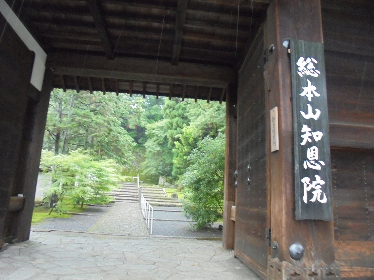 DSC04065.JPG - 京都  華頂山  知恩院