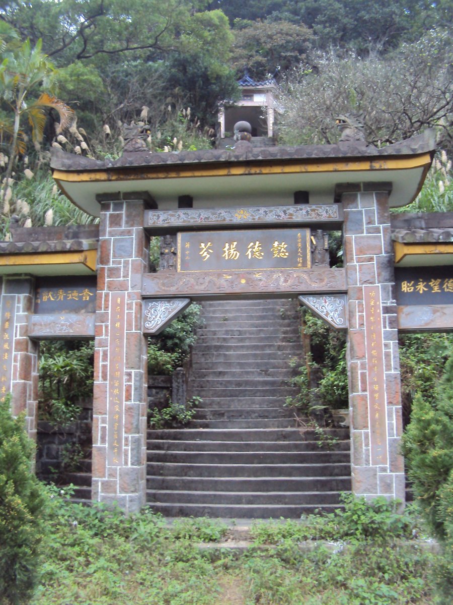 DSC01421.JPG - 瑞芳  李建興墓園  (紹斯園)