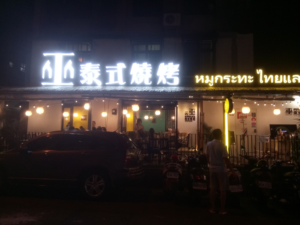DSC_0001.JPG - 台中  街路隨拍  (39)