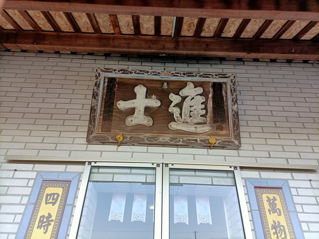 IMG20201128162829.jpg - 通宵  南和里  陳氏宗祠