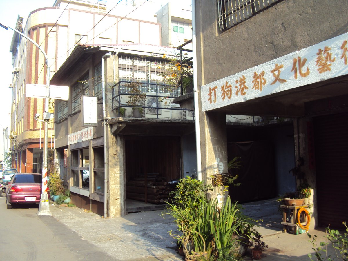 DSC05443.JPG - 新濱町街屋風情