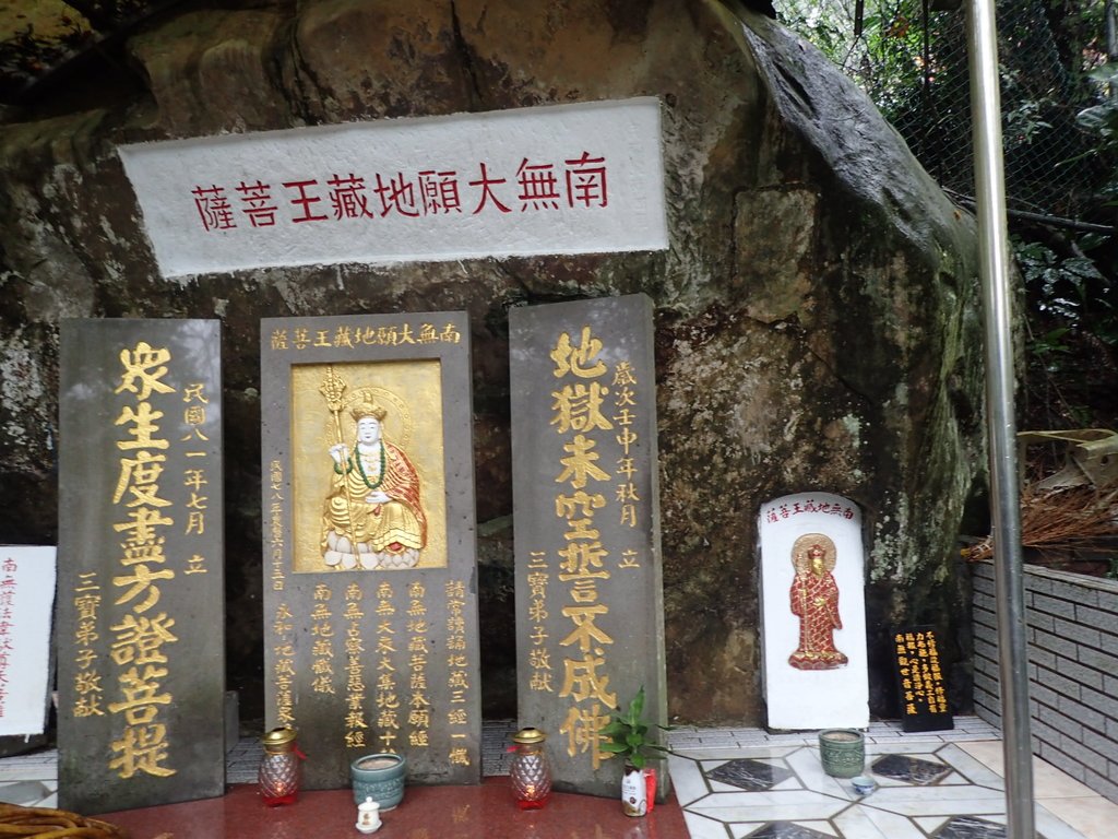 P1062021.JPG - 土城  天上山  登山步道