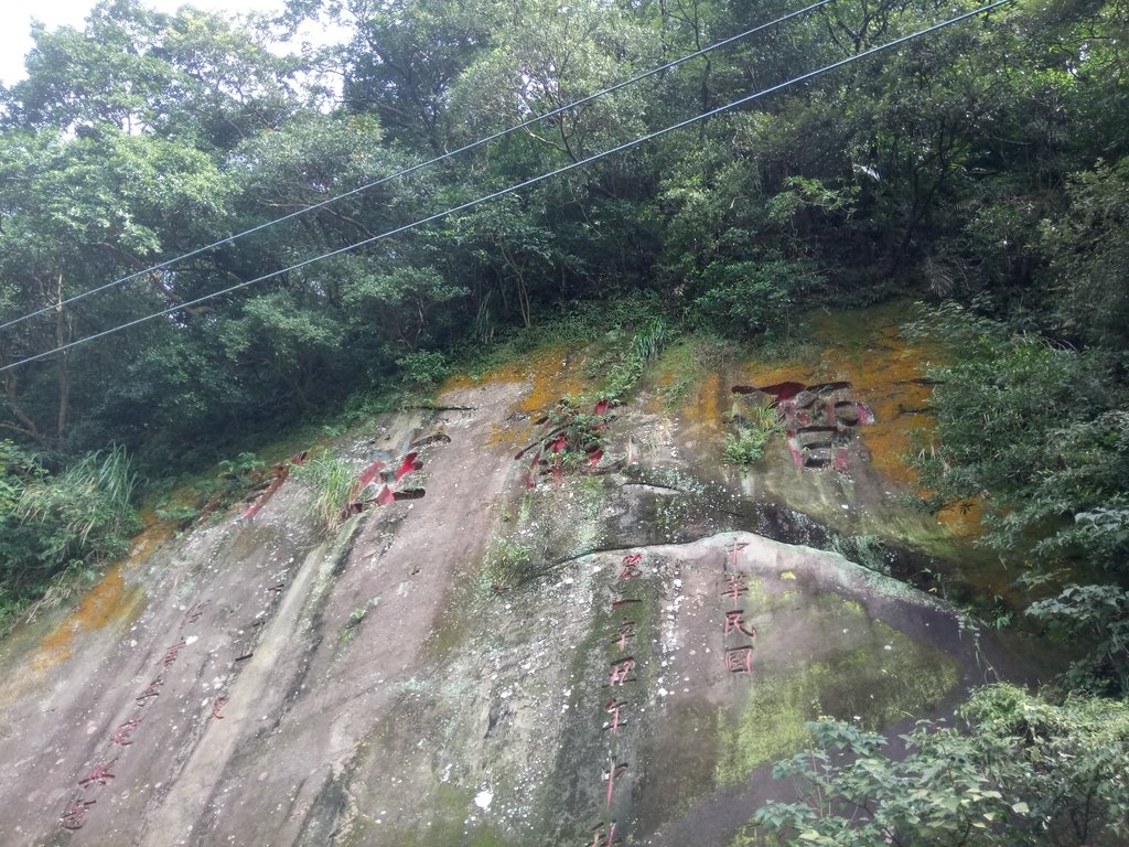 DSC_5302.JPG - 瑞芳  白象山(弘明山) 未竟