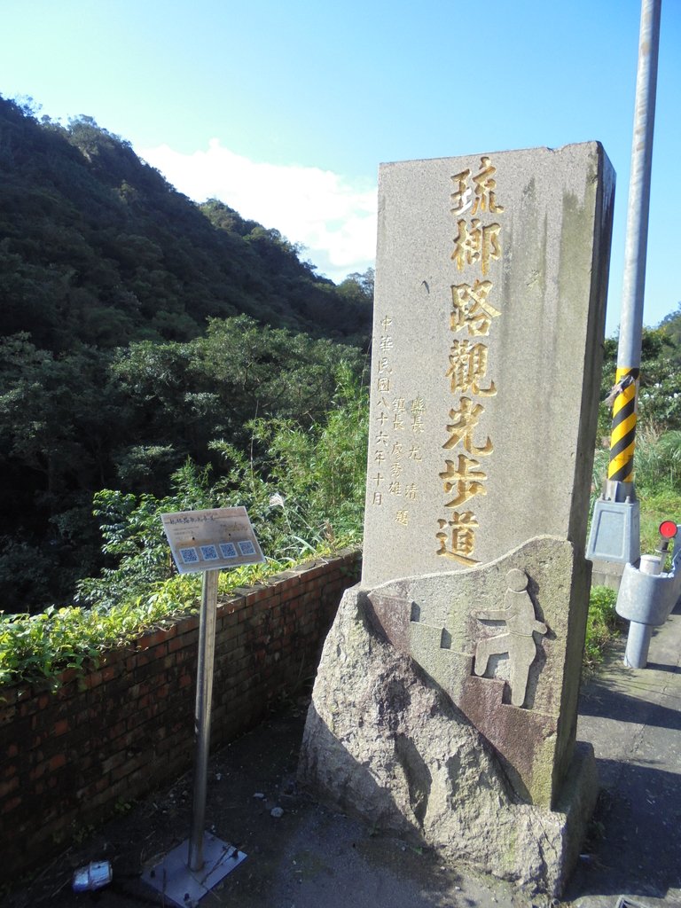 DSC01012.JPG - 九份  琉榔路觀光步道