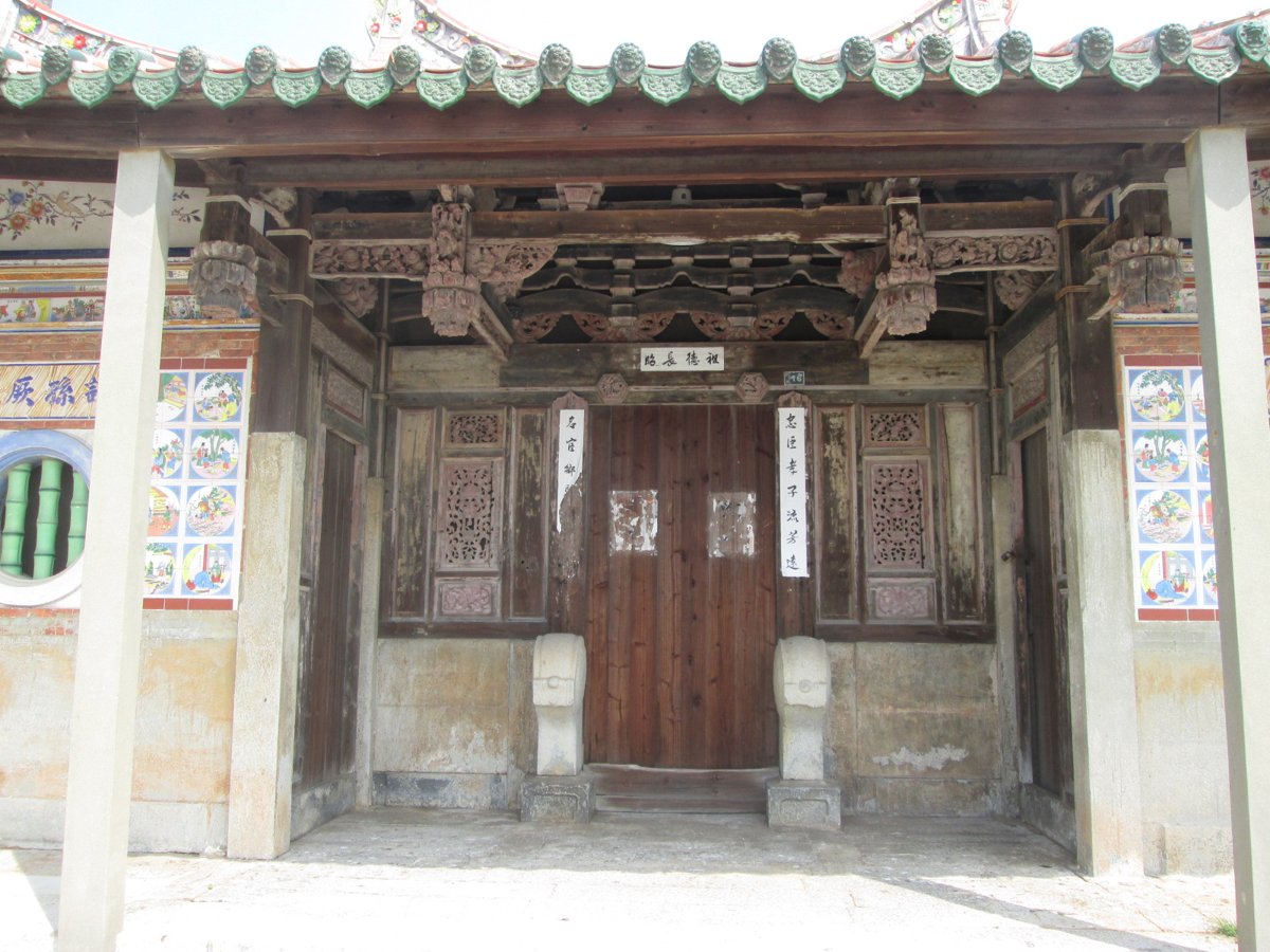 IMG_9308.JPG - 青嶼  甲頭  張氏宗祠