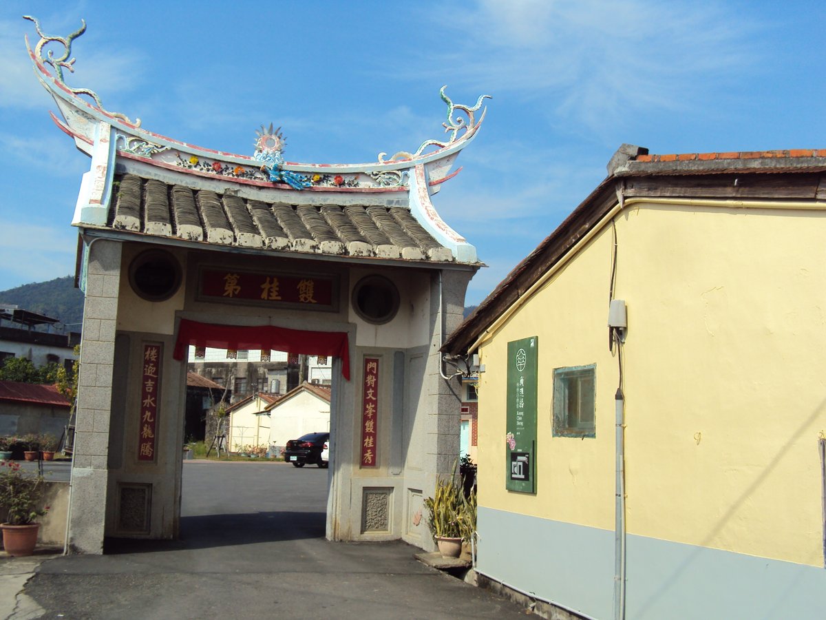 DSC02690.JPG - 美濃  林氏宗祠  雙桂第