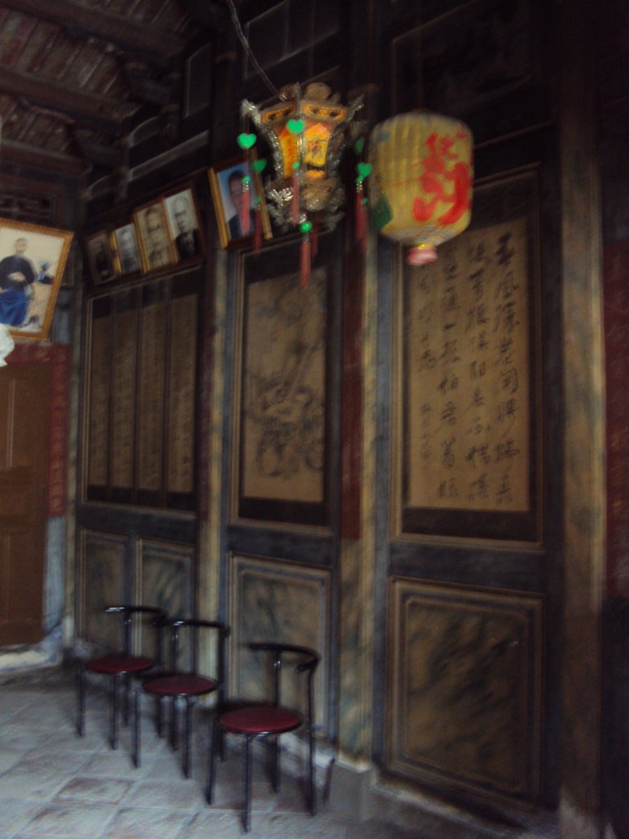 DSC07907.JPG - 二林  北平里  洪宅