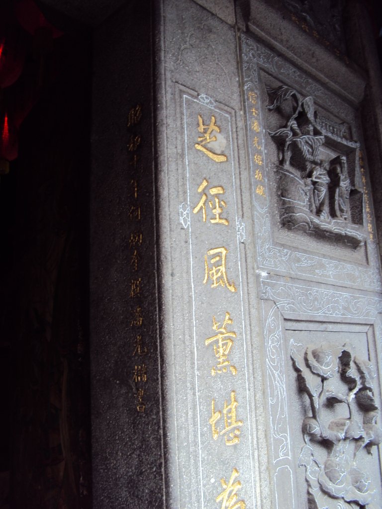 DSC00643.JPG - 再訪---  士林  慈諴宮