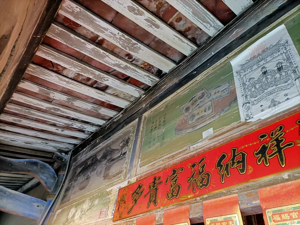 IMG20210117155239.jpg - 七股  頂潭  陳家古厝  (01)