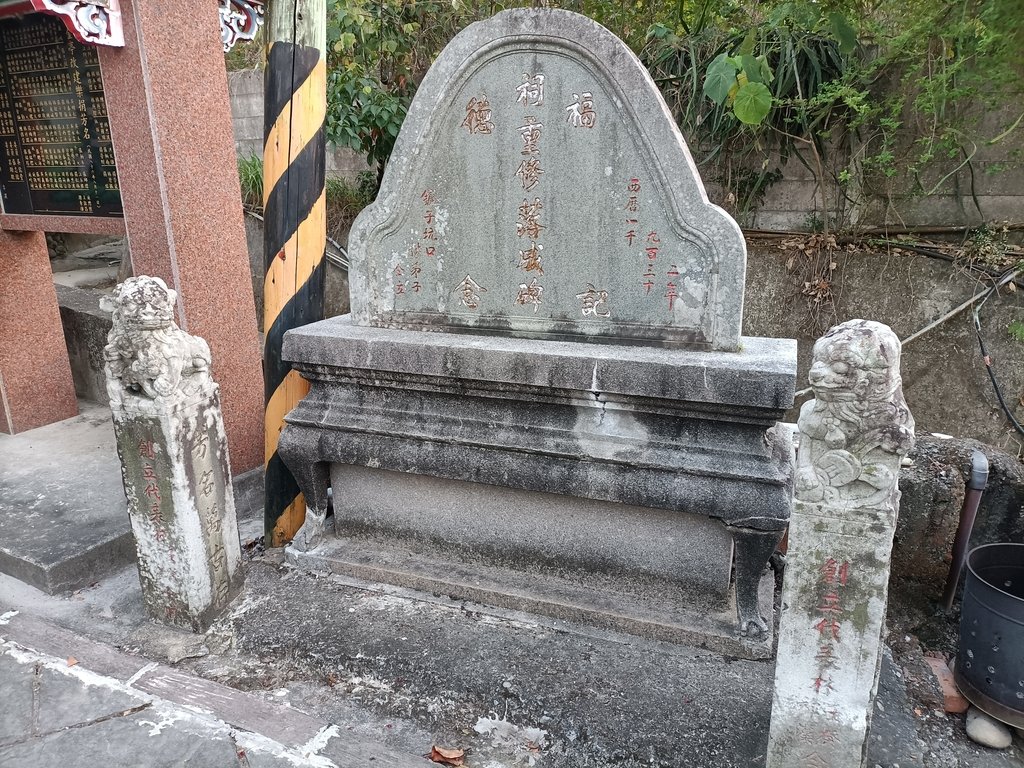 IMG20210221175132.jpg - 豐原  鐮子坑口  後山福德祠