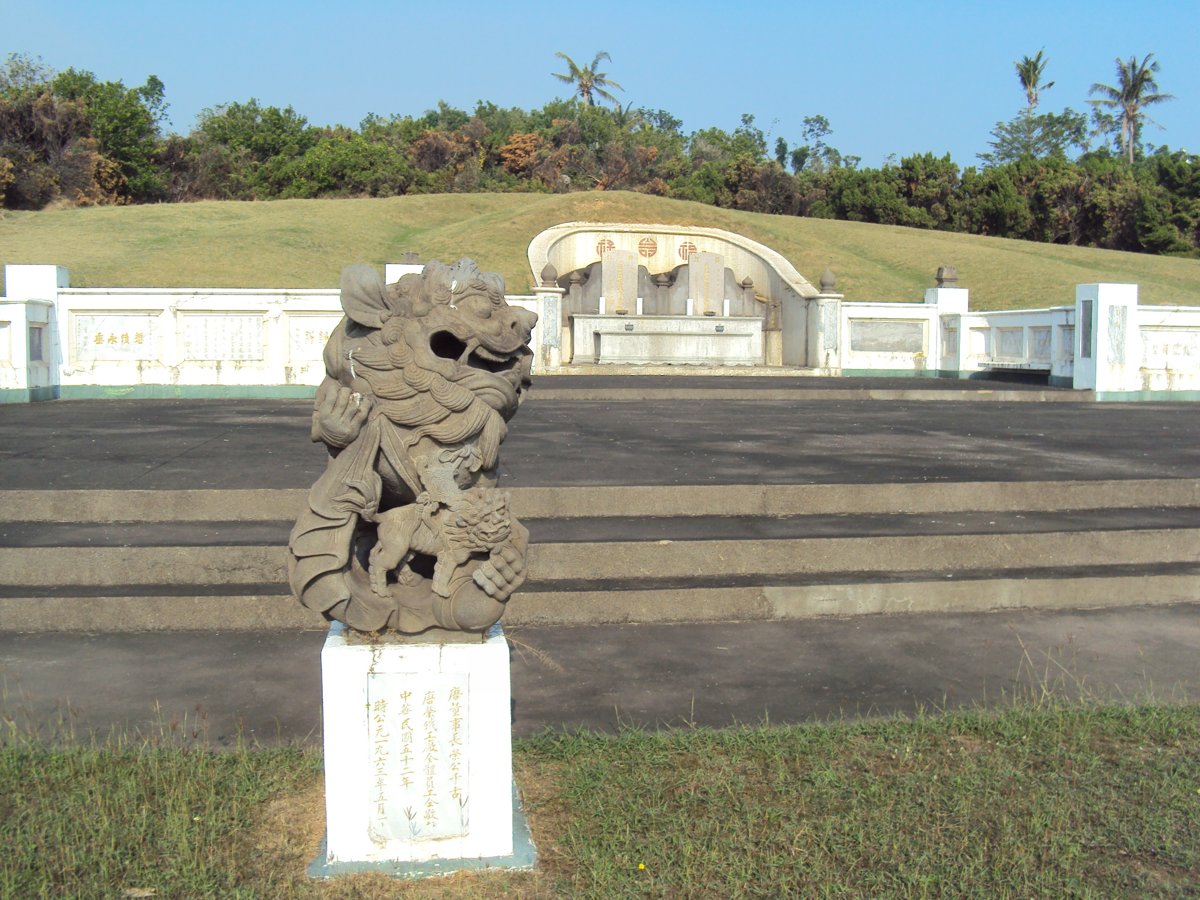 DSC05088.JPG - 林園  唐榮墓園