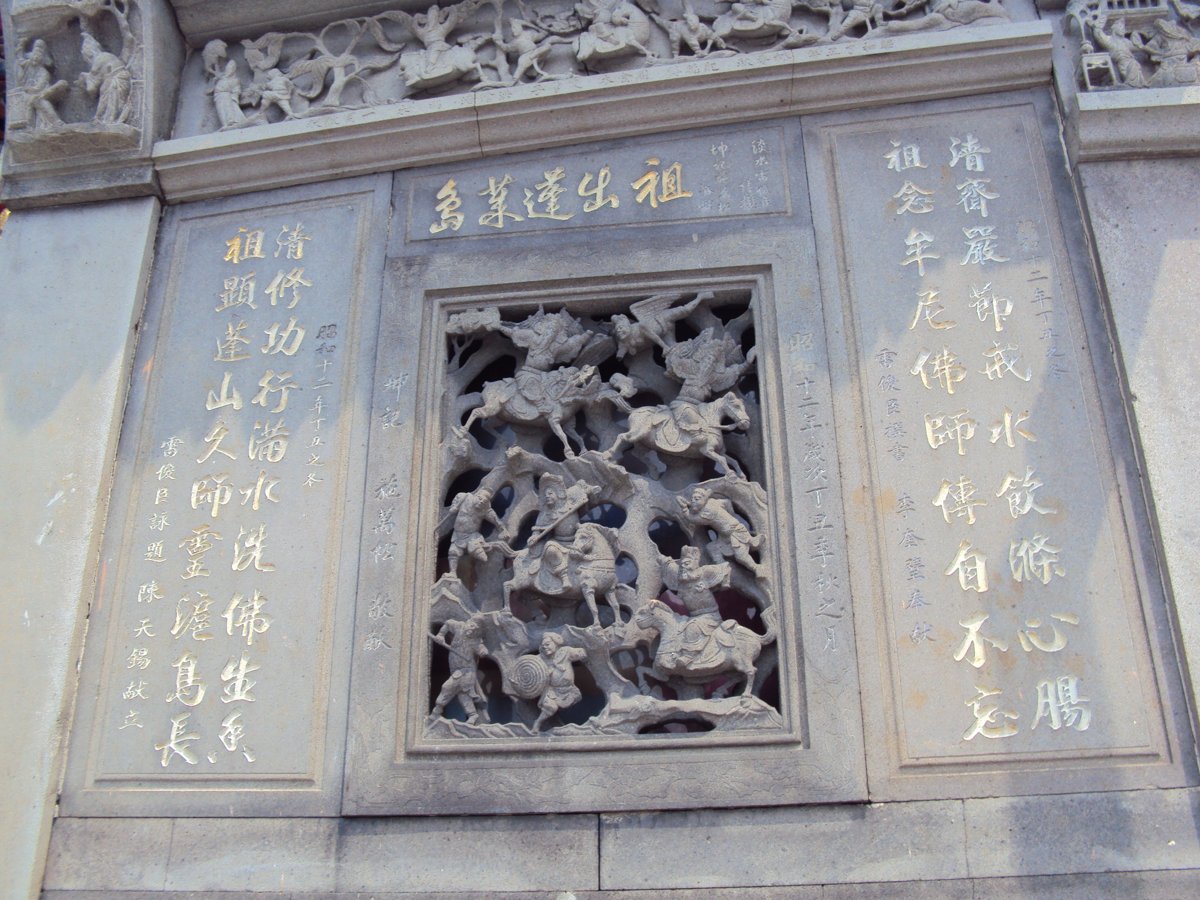 DSC09571.JPG - 再訪---  淡水  清水祖師廟