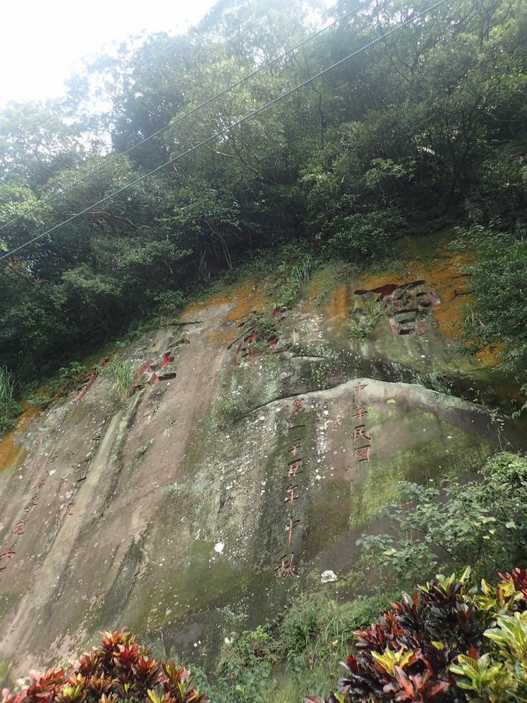 P2145362.JPG - 瑞芳  白象山(弘明山) 未竟