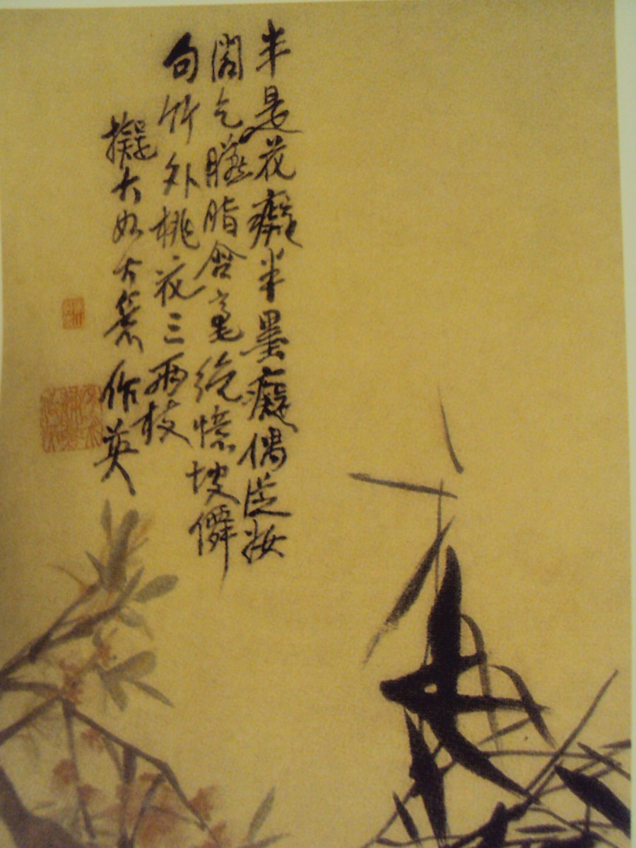 DSC02795.JPG - 蒲華的書畫作品