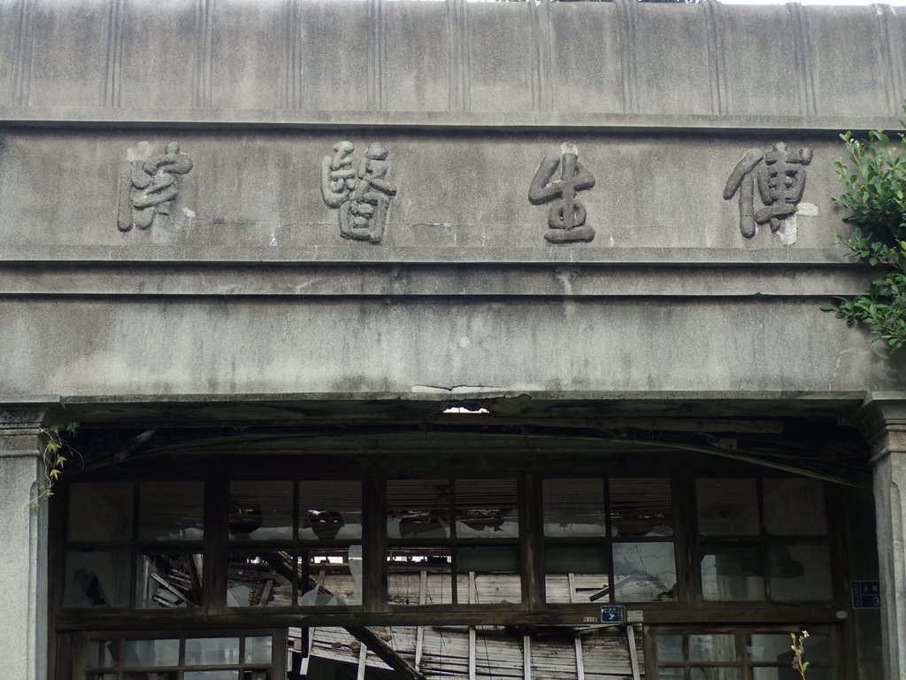 PA064562.JPG - 記憶廢墟  (347)