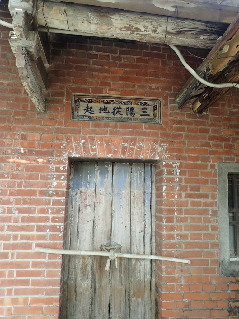 PA267250.JPG - 埔鹽  潭底  陳家古厝