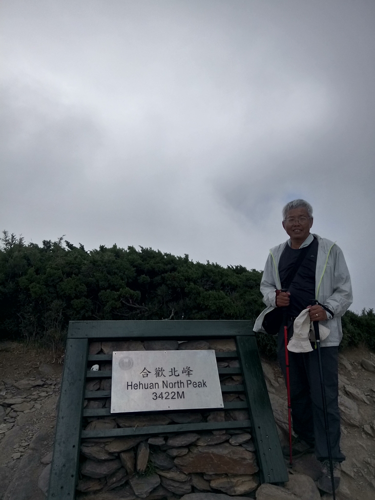 DSC_5379.JPG - 合歡山  北峰之美  (中)