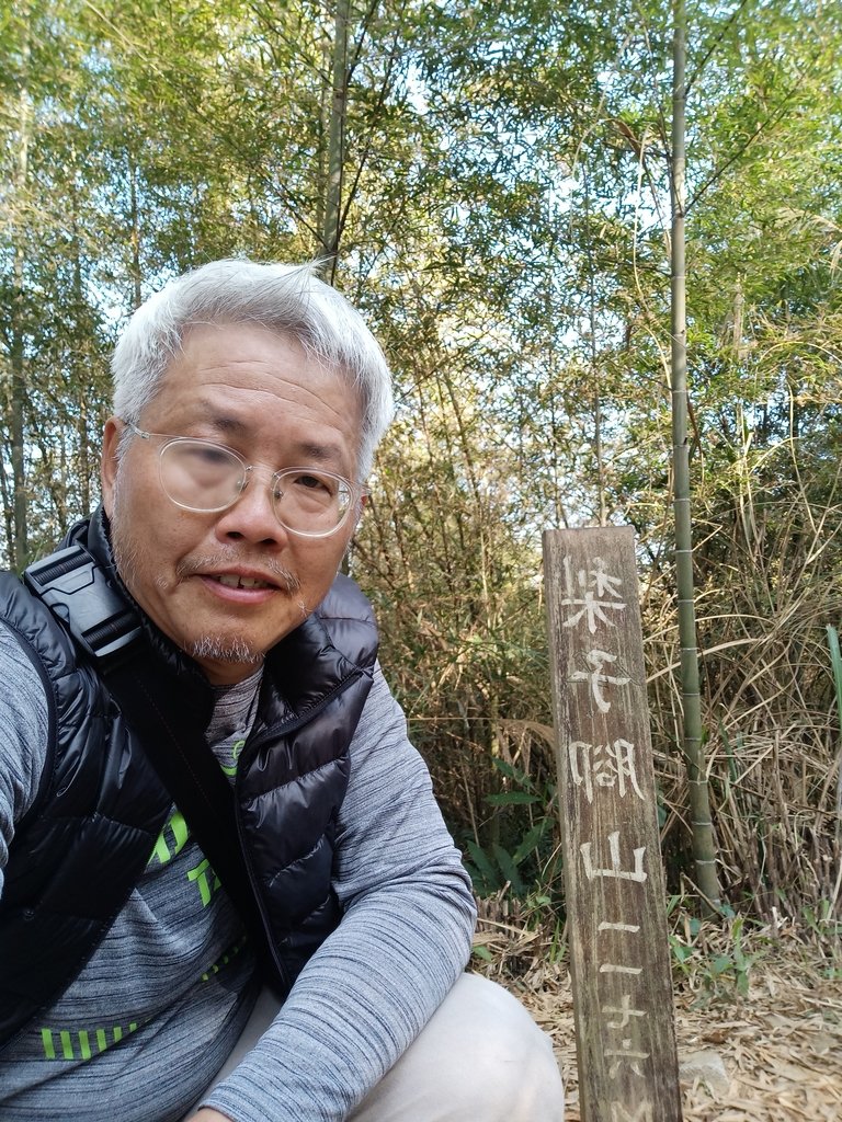 IMG20210130092030.jpg - 雲嘉連峰之  太平山  梨子腳山