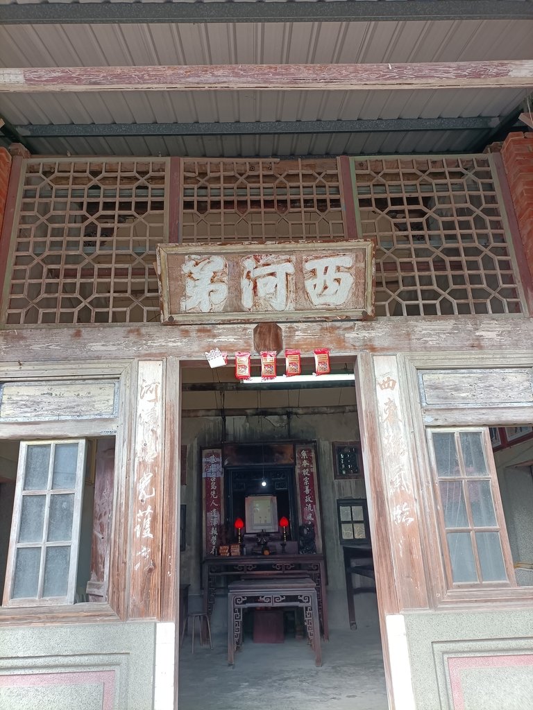 IMG20210216144315.jpg - 頭份  上埔  林家古厝  (西河堂)