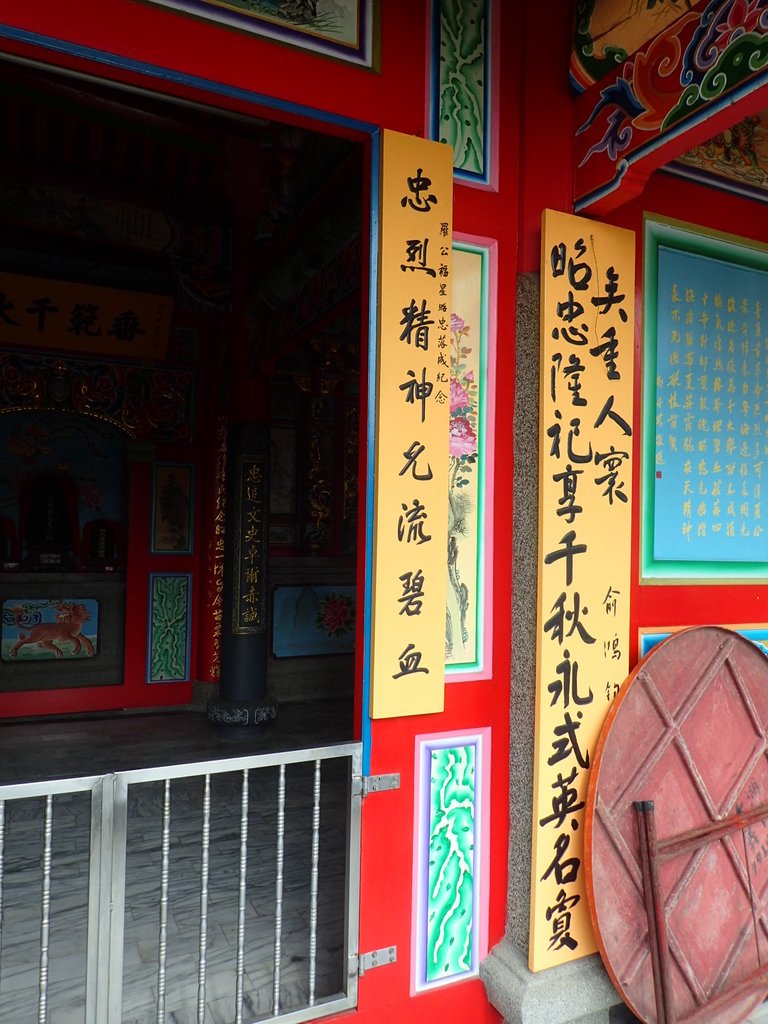 PA064524.JPG - 大湖  義民廟  昭忠祠