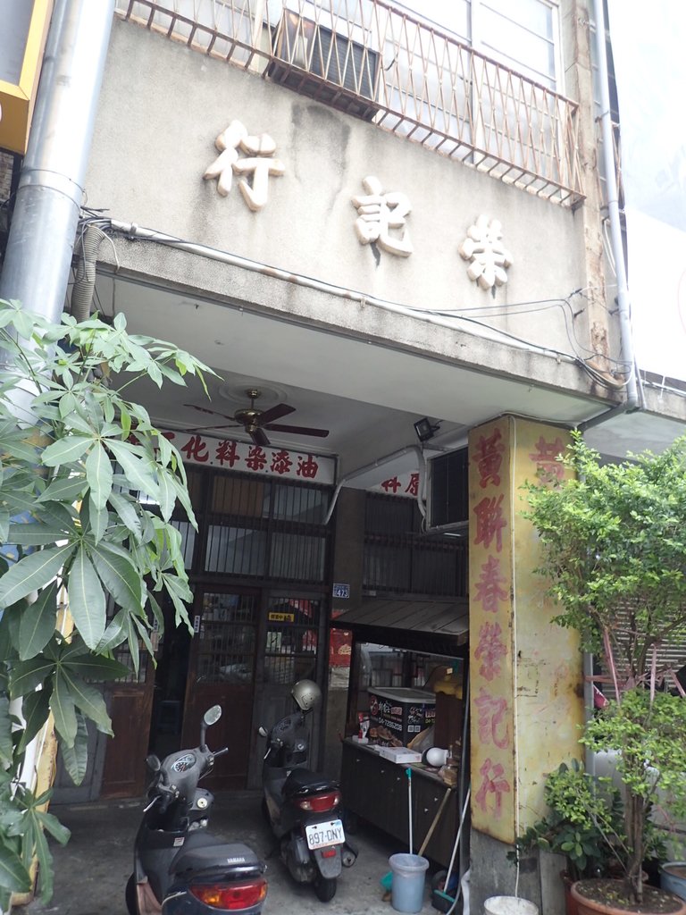 PA195910.JPG - 彰化  街路隨拍  (01)