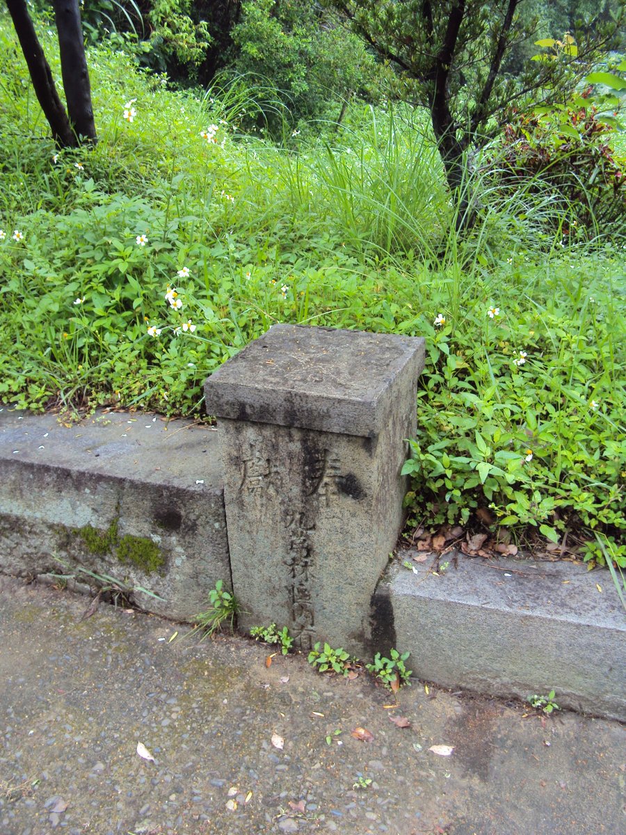 DSC04631.JPG - 新竹神社遺跡