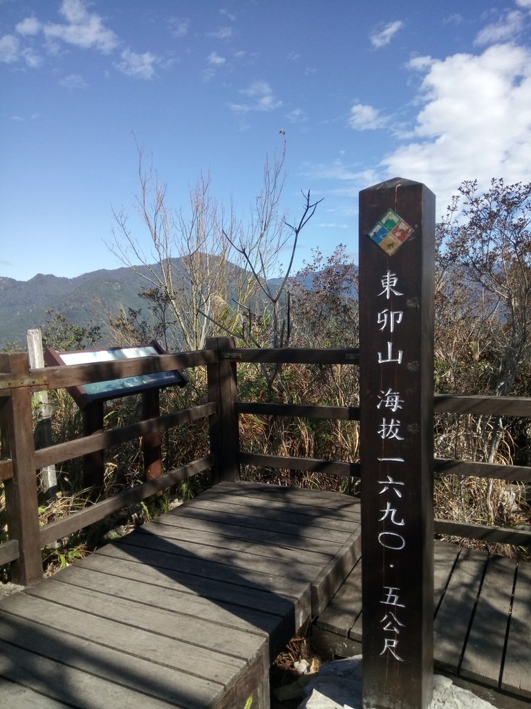 DSC_8444.JPG - 谷關七雄之  東卯山