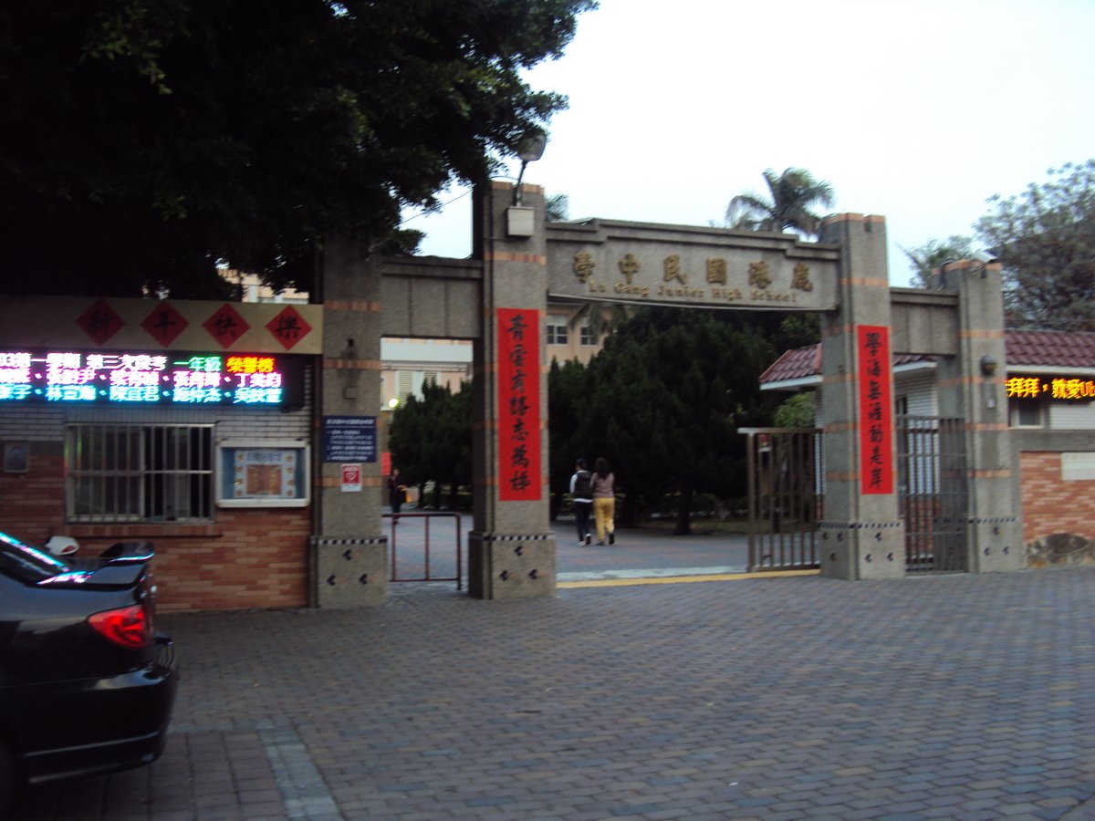 DSC03487.JPG - 鹿港神社遺跡