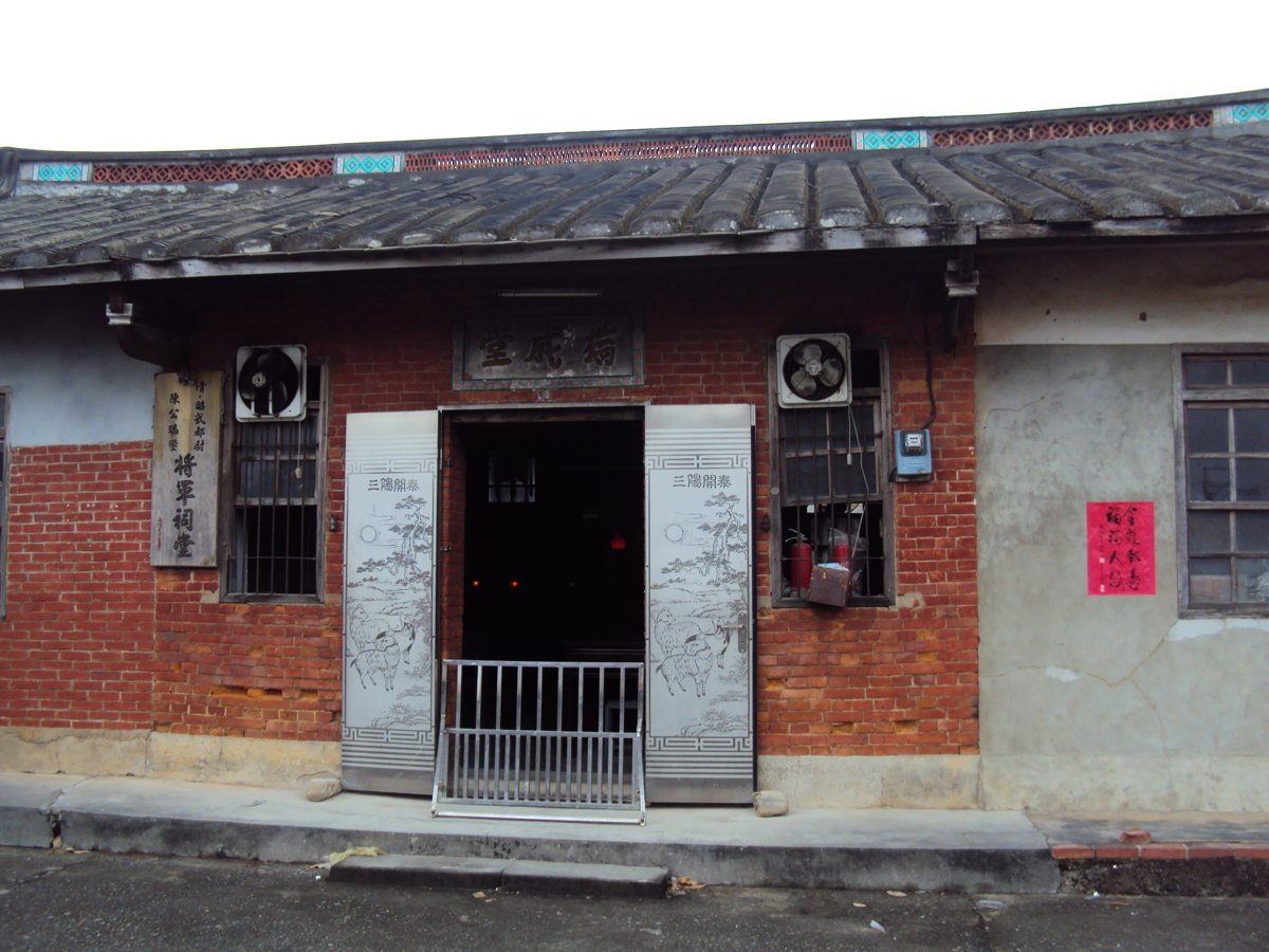 DSC07742.JPG - 名間  陳瑞成宗祠