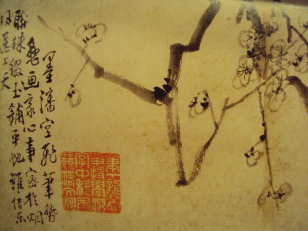 DSC07152.JPG - 李方膺的書畫藝術