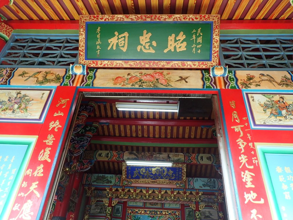 PA064527.JPG - 大湖  義民廟  昭忠祠