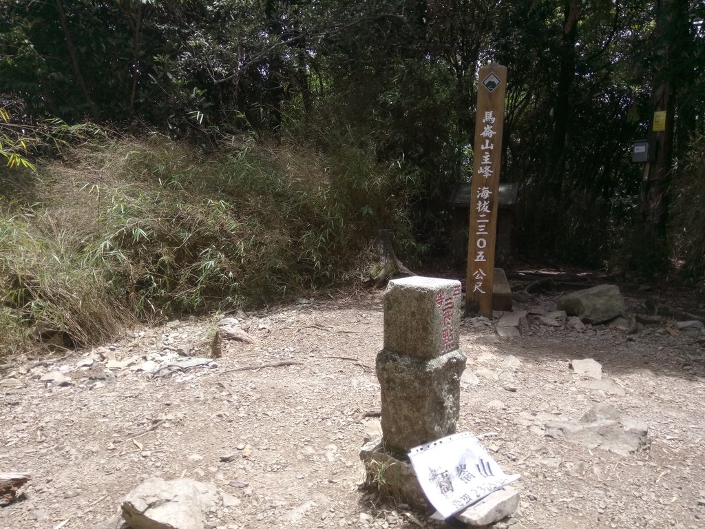 DSC_9969.JPG - 谷關七雄之  馬崙山  (下)