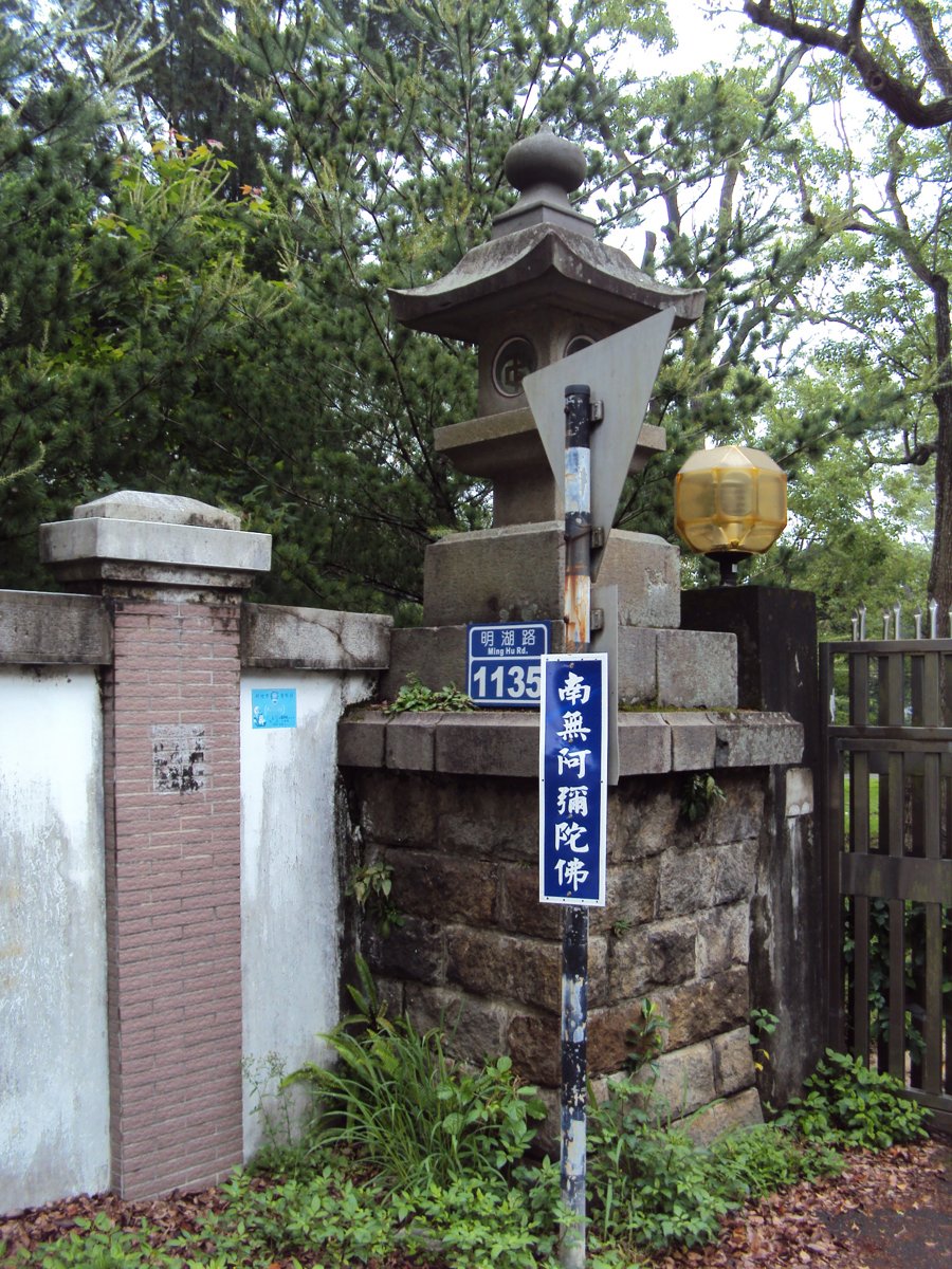 DSC04666.JPG - 新竹神社遺跡