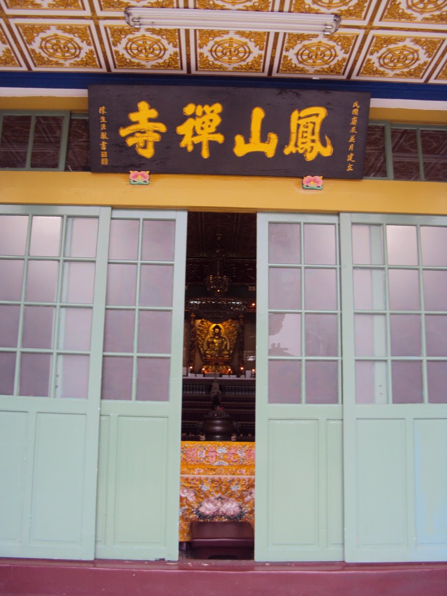 DSC07504.JPG - 溪湖  鳳山禪寺