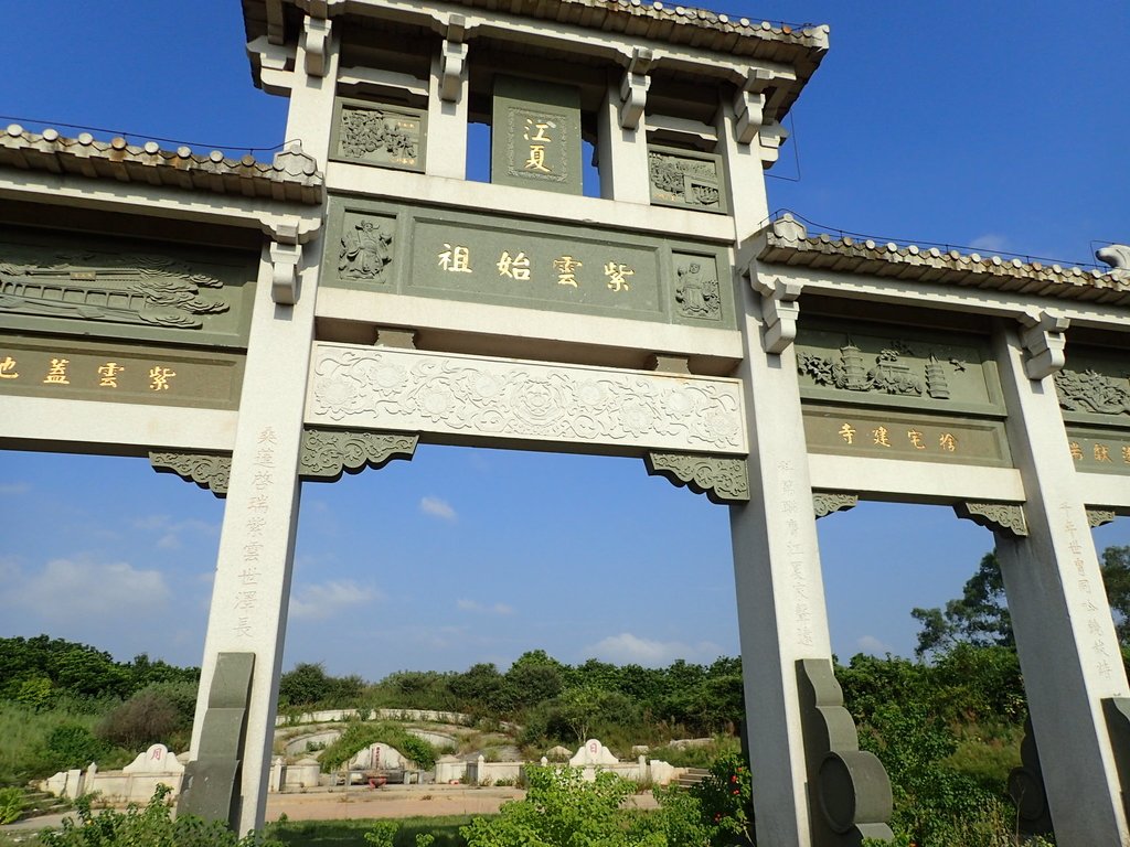 P9230578.JPG - 紫雲始祖  黃守恭陵園