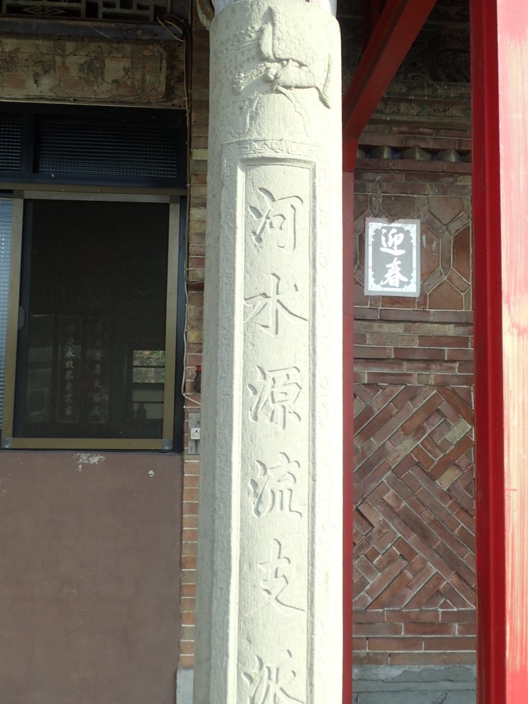 PB108168.JPG - 竹塘  新廣村  河南堂