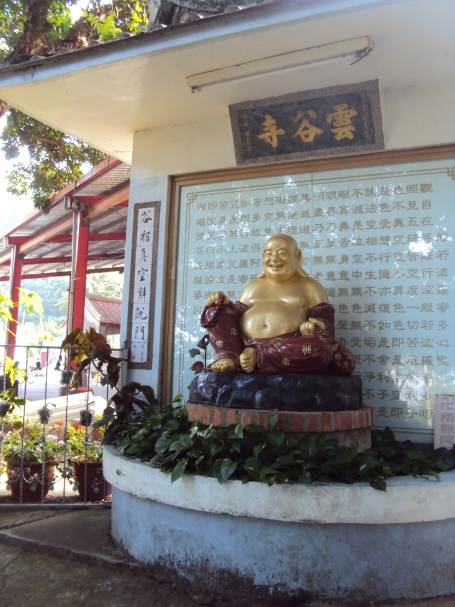 DSC04025.JPG - 芎林飛鳳山  代勸堂  雲谷寺